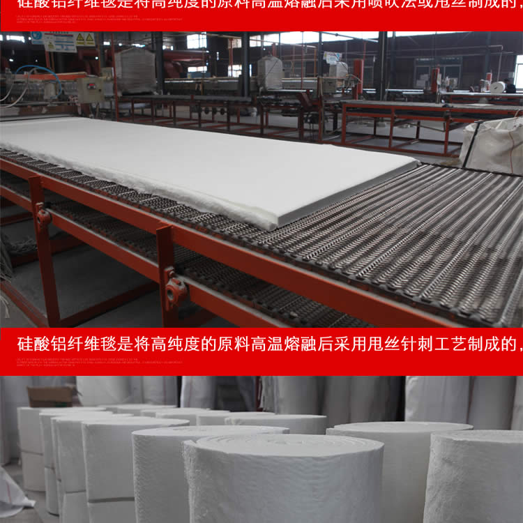 硅酸鋁針刺毯詳情頁10