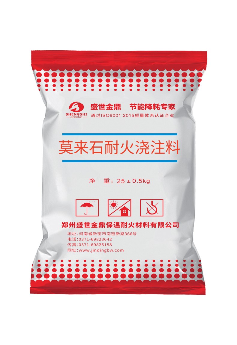 剛玉莫來石高強耐磨澆注料
