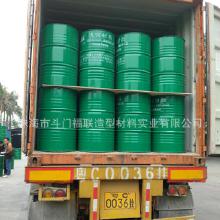 化工鑄造呋喃樹脂 價格、批發、廠家及全面解析