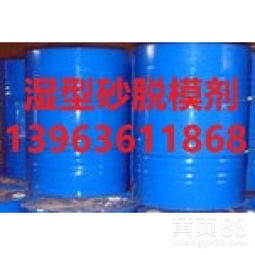 鑄造工業(yè)的隱形護(hù)衛(wèi) 從濕型砂脫模到冷芯盒樹脂的技術(shù)探秘